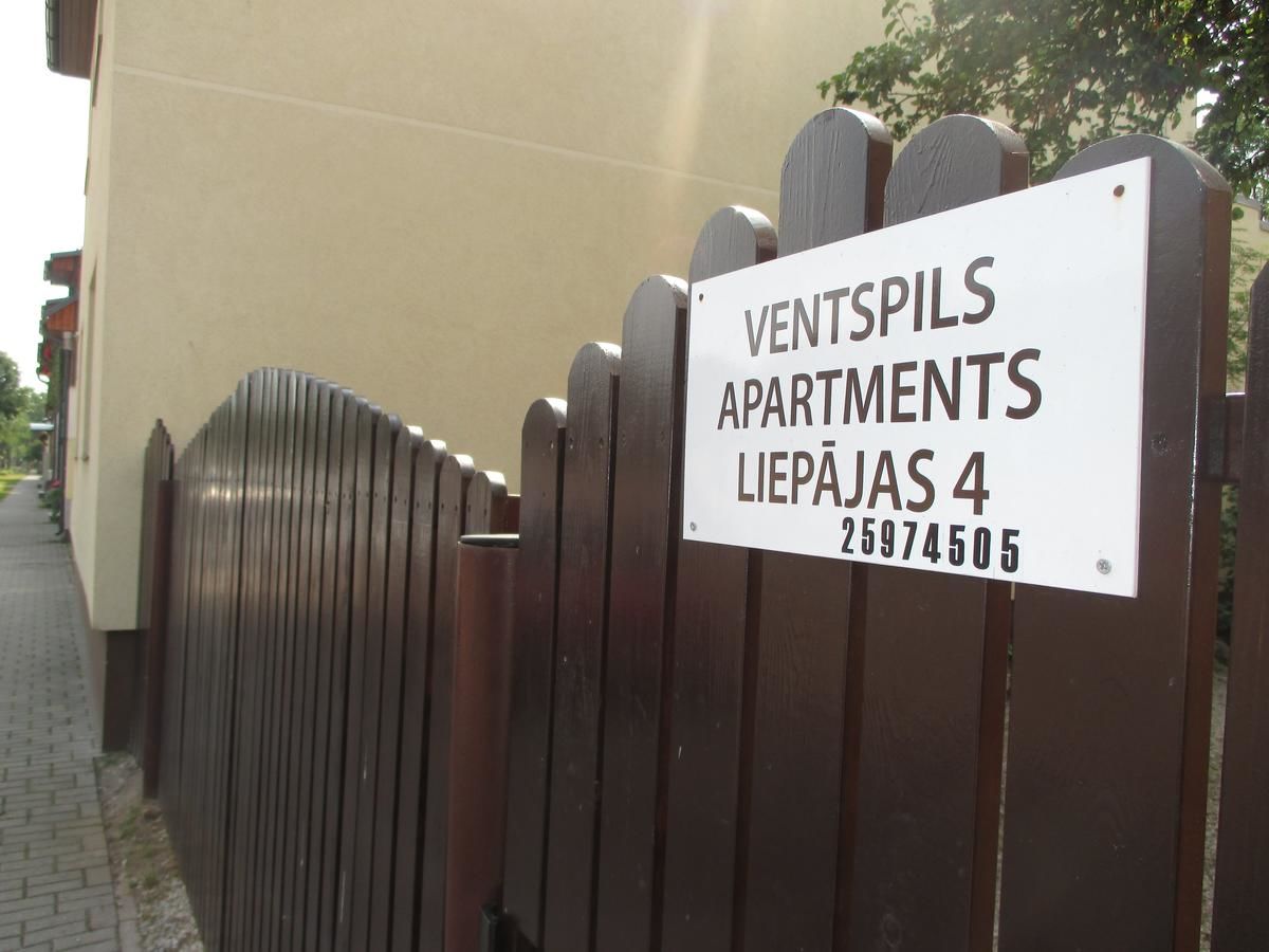 Апартаменты Ventspils Apartments Вентспилс-29